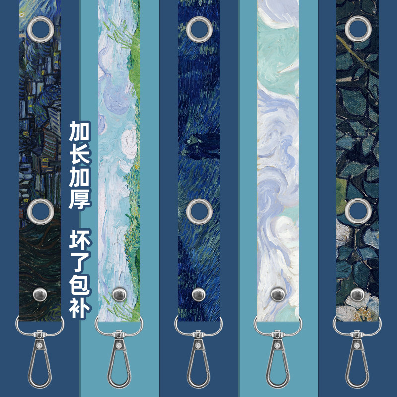 梵高挂娃娃的绳子痛带水杯套拍立得斜挎包替换背带可调节相机挂绳