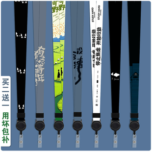 厂牌工牌挂绳可伸缩扣公交出入证件门禁卡套挂脖绳通用易拉扣简约