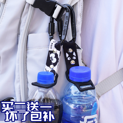 户外徒步登山便捷挂水带解放双手