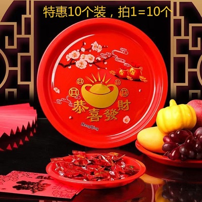 塑料中式加厚恭喜发财塑料红盘