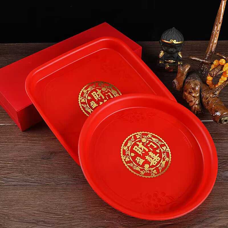 特厚哑光新娘敬茶托盘干果盘子结婚喜事供奉水果盘糖果盘喜盘红盘