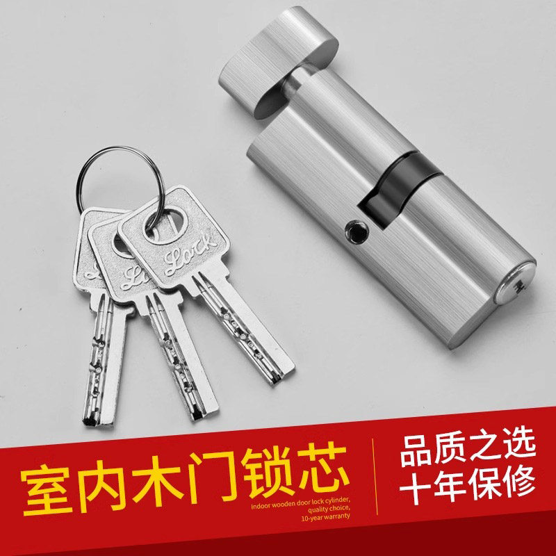 卡贝锁芯家用通用型70锁心更换室内房间锁体卧室木门老式配件锁具