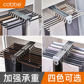 卡贝裤 抽架 柜内挂裤 架伸缩衣柜家用衣帽间抽拉式 多功能阻尼侧装