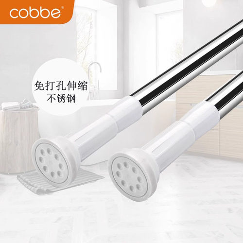 卡贝衣杆伸缩撑杆不锈钢免钉