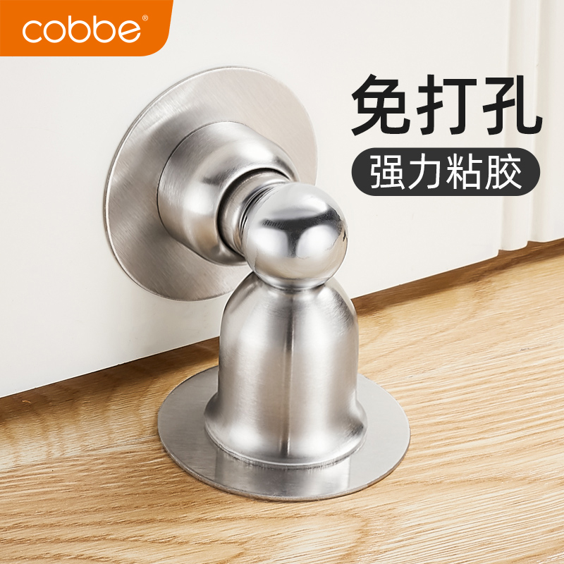 卡贝门吸免打孔强磁力室内厕所门