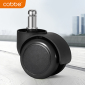 卡贝脚轮转椅轮子老板办公椅万向轮静音通用滚轮电脑椅子配件滑轮
