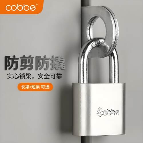 卡贝防水家用老式宿舍柜门锁