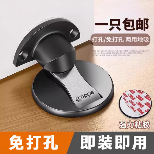 卡贝门吸免打孔新款门挡门阻器强磁地吸静音门碰卫生间门顶吸门器