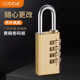 卡贝学生宿舍密码 锁柜子储物柜铜锁学校健身房更衣柜锁头小型挂锁