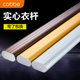 卡贝实心挂衣杆衣柜挂杆柜内衣橱柜杆衣帽架固定横杆加厚法兰底座
