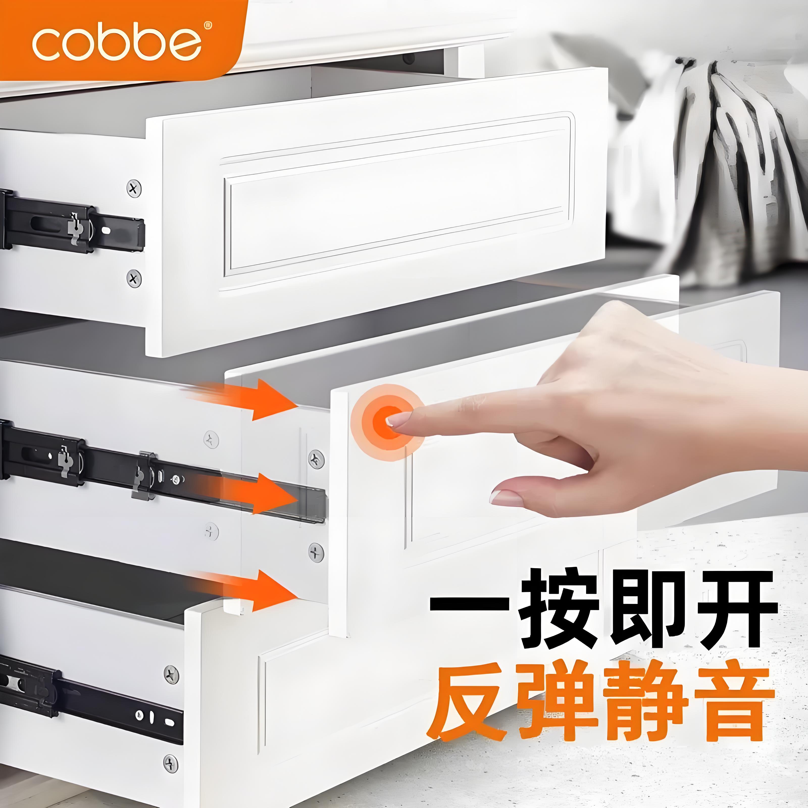卡贝加厚静音自动按弹器反弹抽屉图片