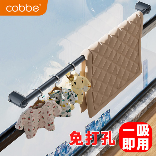 卡贝吸盘ABS免打孔挂衣杆不生锈