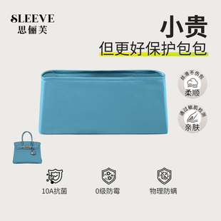 适用于爱马仕birkin铂金包内胆25/30/35/40牛仔蓝绸缎内胆包