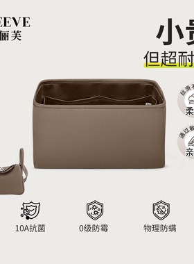 适用于Lindy26内胆包mini/30/34绸缎大象灰包中包轻薄内衬袋
