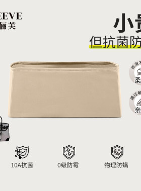 适用于爱马仕birkin铂金包内胆25/30/35/40香槟色绸缎内胆包