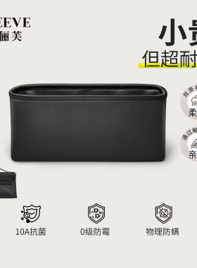适用于凯莉一二代Kelly mini绸缎内胆包中包收纳袋内衬袋内胆包