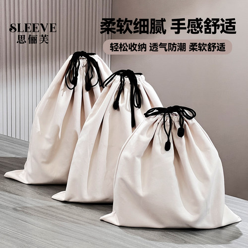 包包防尘袋抽绳设计衣柜奢侈品绒布包包收纳袋保护包包收纳神器