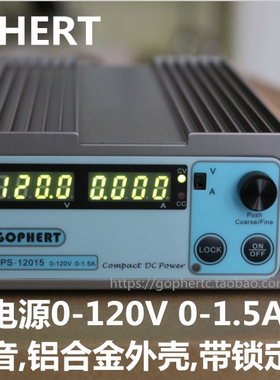 迷你可调直流稳压电源CPS-12015开关电源100V1.5ALED高电压120V1A