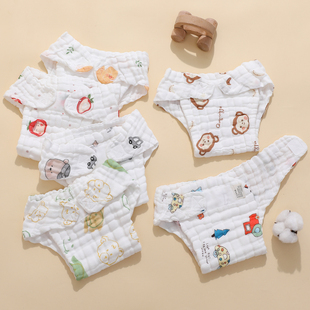 纯棉纱布尿布 可水洗一体式尿布 透气不防水尿戒子宝宝四季款尿布