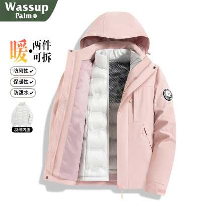 粉色冲锋衣女三合一羽绒内胆外套