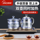 金杞全自动双上水电热水壶茶饮机玻璃烧水壶台嵌一体煮茶器快煮壶