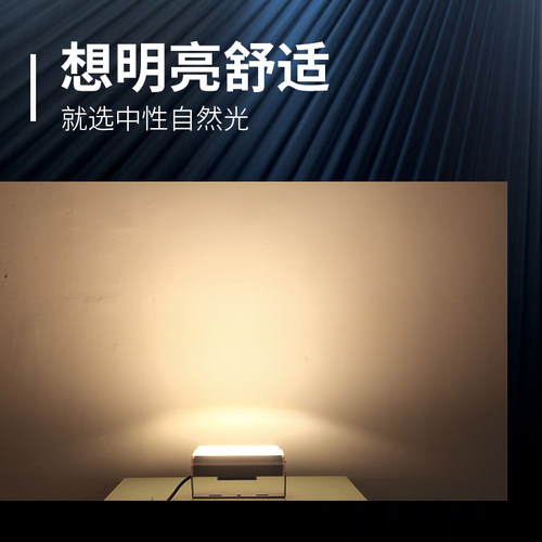 中性光led灯4000k照明自然光探照