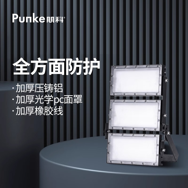 工厂门口户外照明灯100w厂房超亮