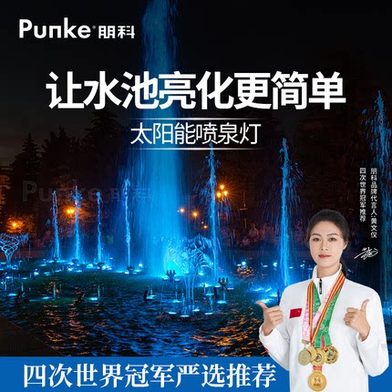 水底灯喷泉灯防水太阳能银色泳池壁灯鱼池假山射灯七彩水下景观灯