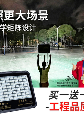 led探照灯强光户外超亮220投光灯庭院工地工程室外防水工业照明灯
