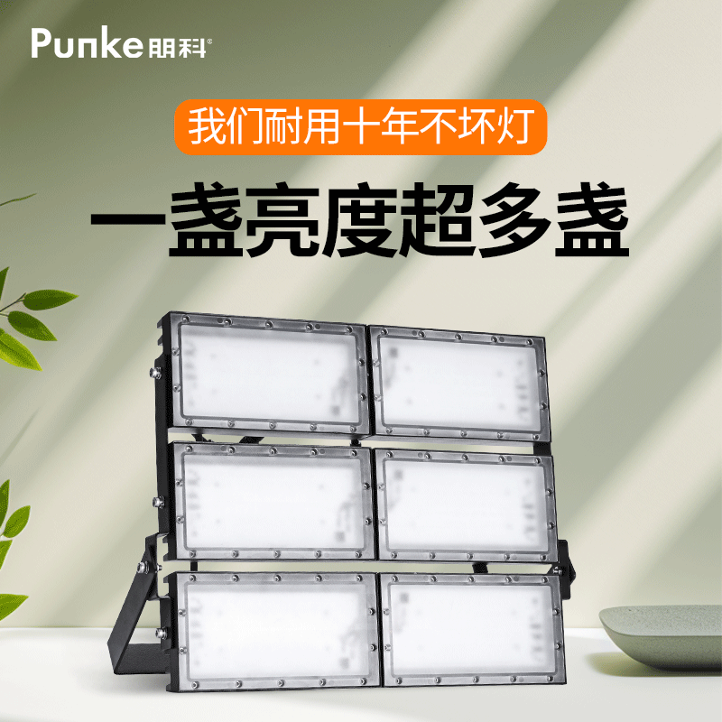 工地射灯led灯1000瓦探照灯超亮照明路灯ip67大功率led投光灯户外 家装灯饰光源 投光灯/泛光灯 原图主图