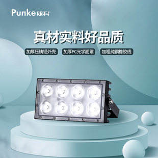 工程led照明灯户外工作专用灯聚光超亮200W工地中性探照射灯防水