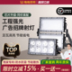 广告牌专用射灯强光单灯头防水投光灯led户外商铺门头招牌探照灯
