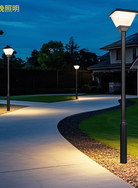 太阳能灯路灯头一体杆2026新款公路花园新型防水户外庭院照明射灯