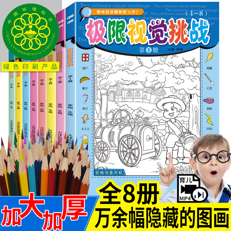 構建高級的交換網絡
