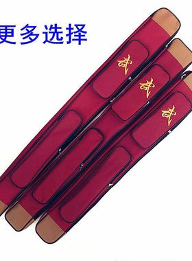 加厚牛津布单双层剑袋武术太极刀剑收纳袋子可背太极剑剑套子剑包