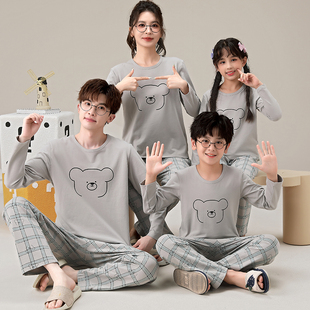 亲子装 家庭小孩宝宝儿童一家三口母女父子家居服 睡衣秋天长袖 薄款