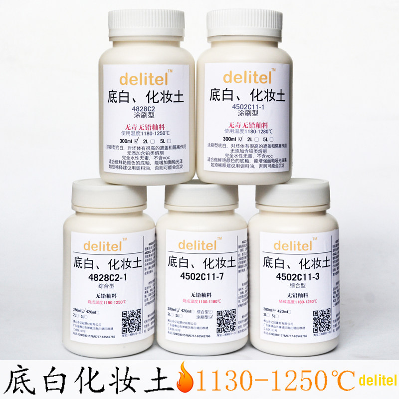 底白化妆土打底釉料坯体遮盖釉料陶瓷釉料涂刷型白色釉料无光釉料,玩具/童车/益智/积木/模型,颜料,淘宝优惠券,粉丝福利购,淘宝优惠卷