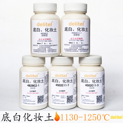 底白化妆土打底釉料坯体遮盖釉料陶瓷釉料涂刷型白色釉料无光釉料