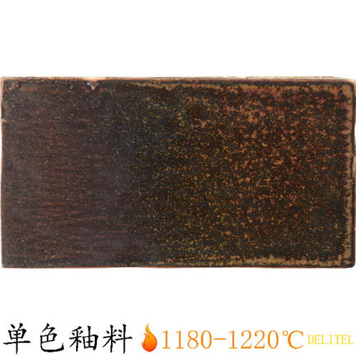 delitel陶瓷釉料色料铁锈窑变