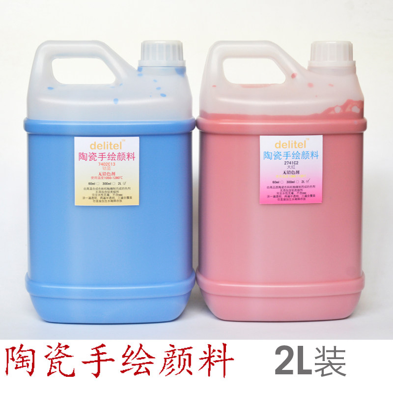 低温陶瓷手绘颜料磨砂花盆