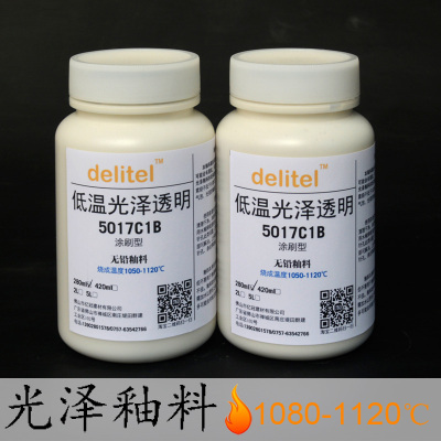 低温光泽透明陶瓷釉料陶艺釉料陶