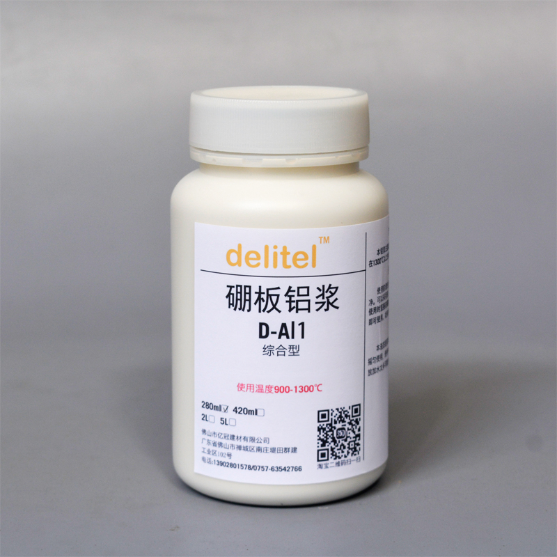 新品硼板氧化铝浆防粘垫板浆耐火高温碳化硅板釉料陶艺delitel 玩具/童车/益智/积木/模型 颜料 原图主图