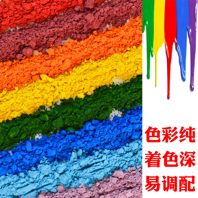陶瓷色粉中温高温陶瓷色料釉下彩图片