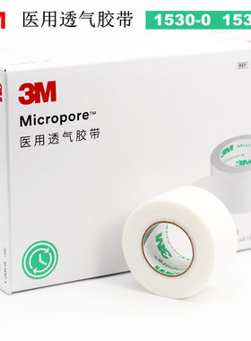 3M医用透气胶带杜宾犬邦耳胶带