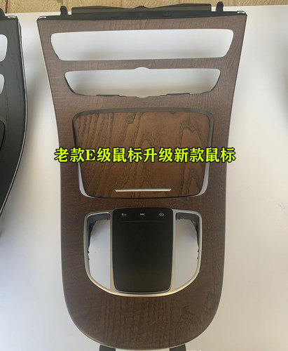 奔驰碳纤维月枫改碳纤维中控