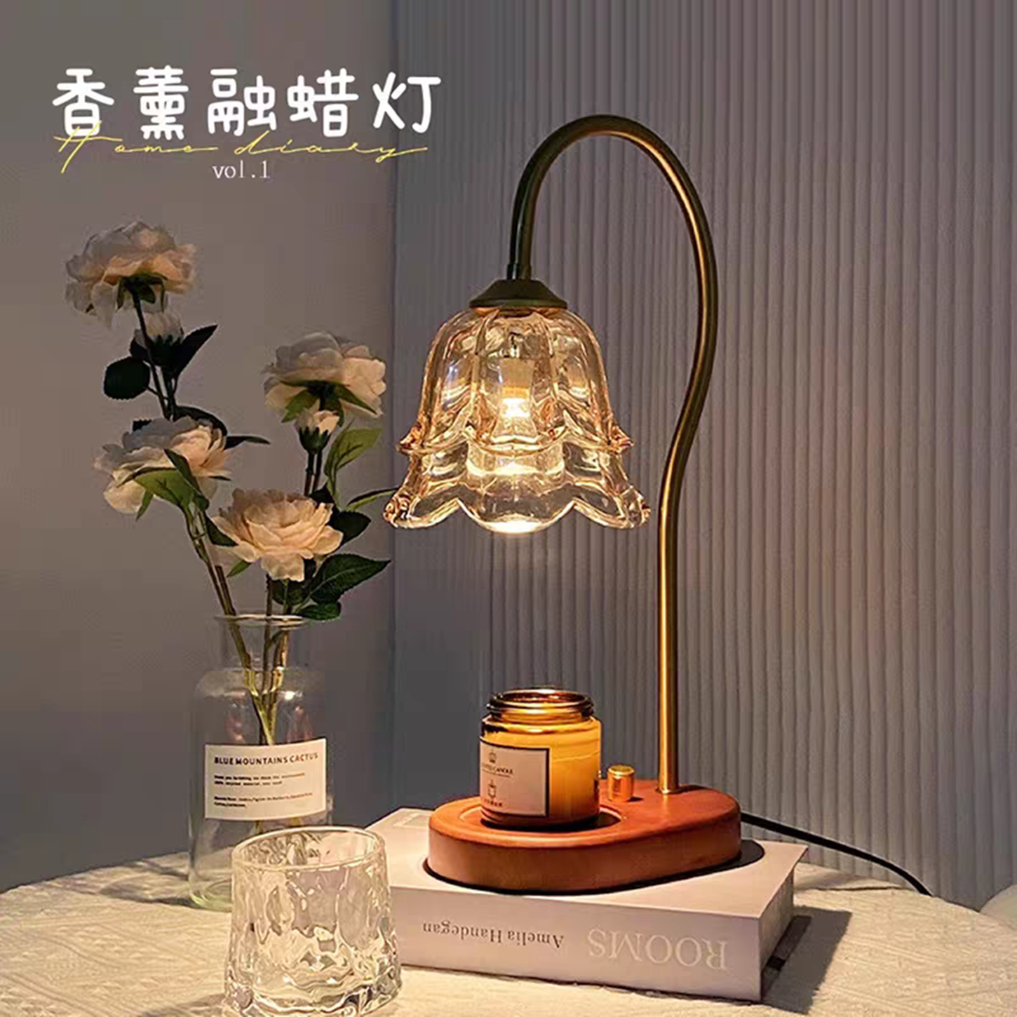 复古高级铃兰香薰灯融蜡灯卧室床头灯生日结婚礼物氛围灯无火香氛