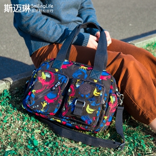 斯迈琳13636单肩斜跨女包手提印花休闲白兰多彩 不做了亏本清