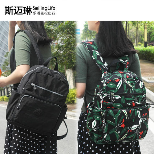 斯迈琳校园多层清新欧美印花书包