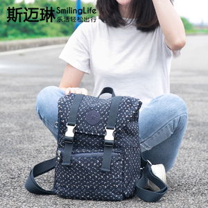 斯迈琳休闲条纹印花竖款双肩包