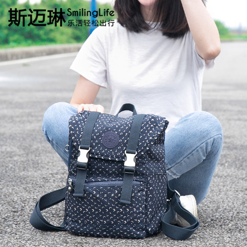 斯迈琳休闲条纹印花竖款双肩包